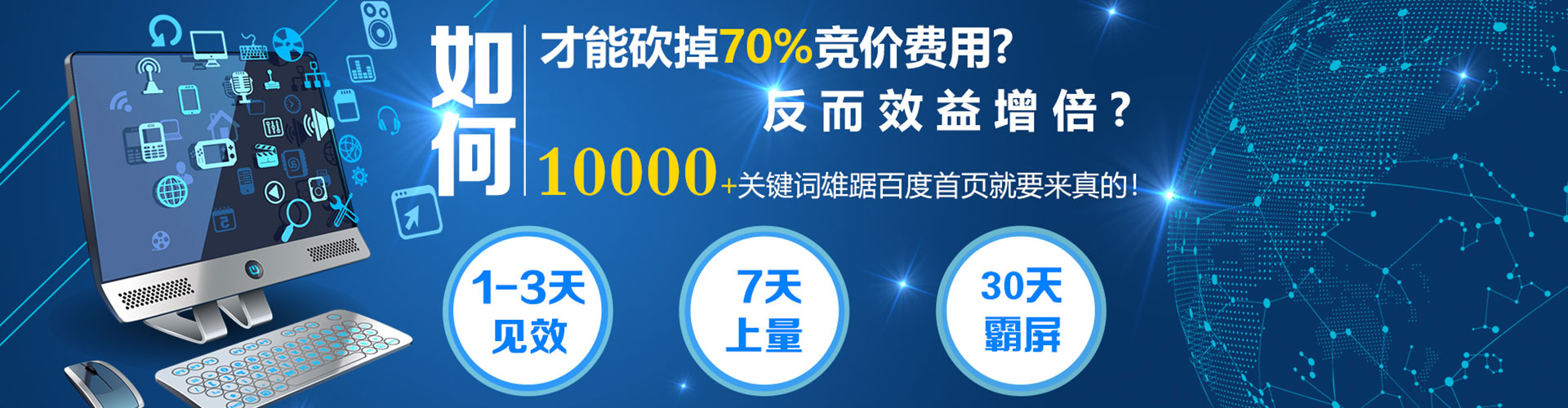 望城快手信息流